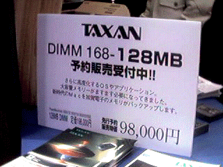 TAXAN 128MB DIMM