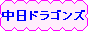 Takuya Asao Fan Site ASAO STYLE