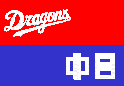 Dragons Flag