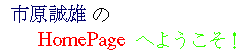 Welocpme GIF Animation